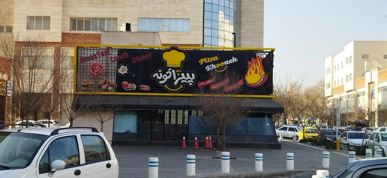 پیتزا خونه مشهد کجاست