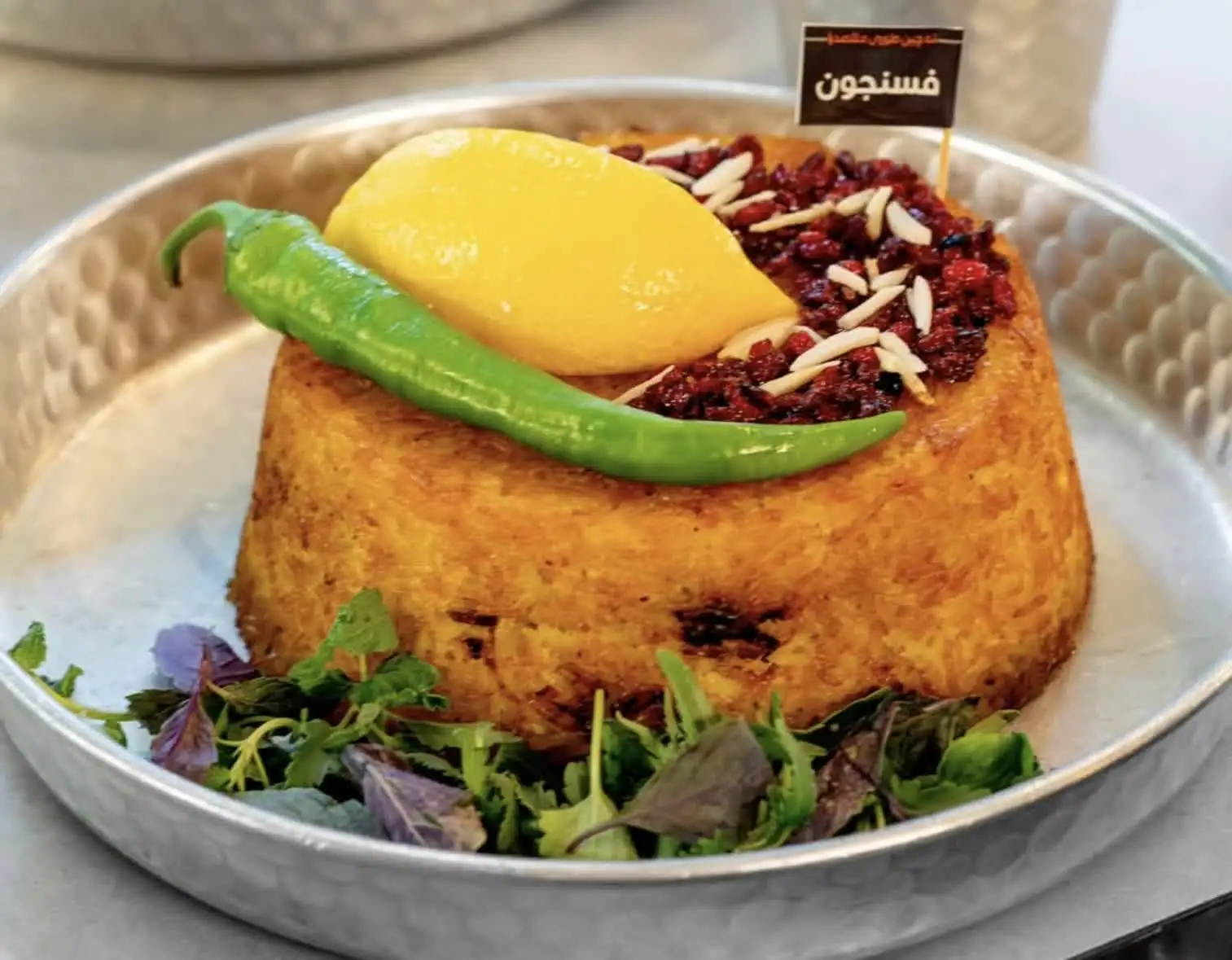 منو رستوران ته چین طوری مشهد