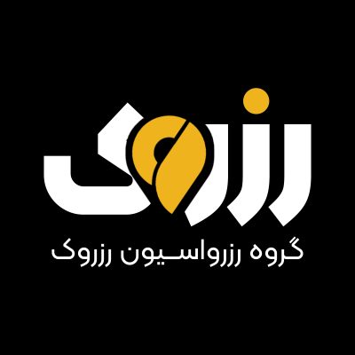 چرا رزروک