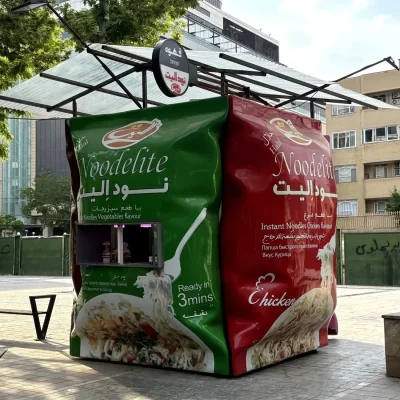 نودل بار مشهد