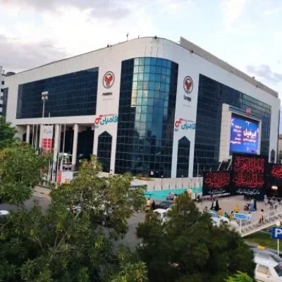 مرکز خرید پروما مشهد