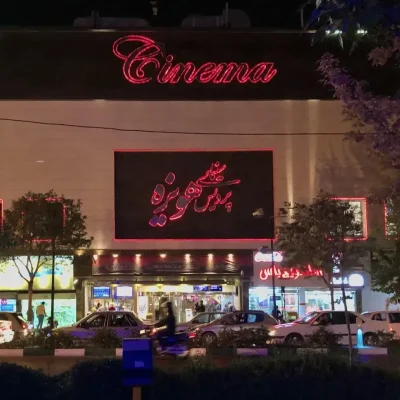hoveyzecinema7