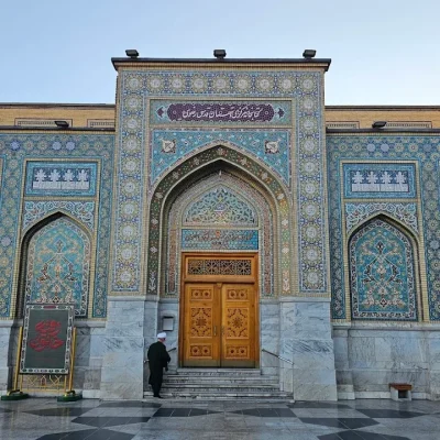 کتابخانه حرم امام رضا
