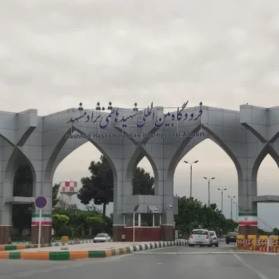 فرودگاه هاشمی نژاد مشهد