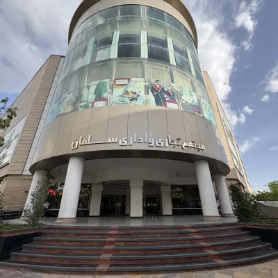 برج سلمان مشهد