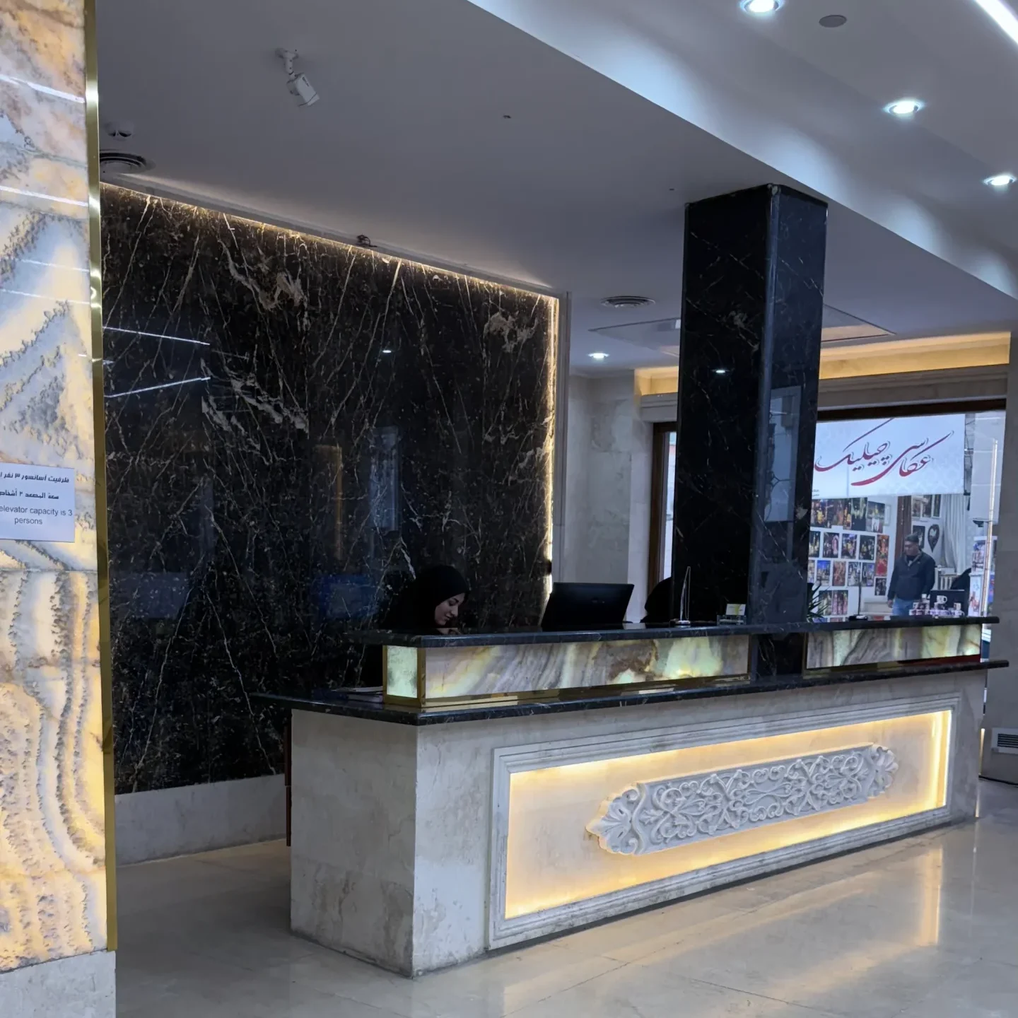 هتل لاوان مشهد