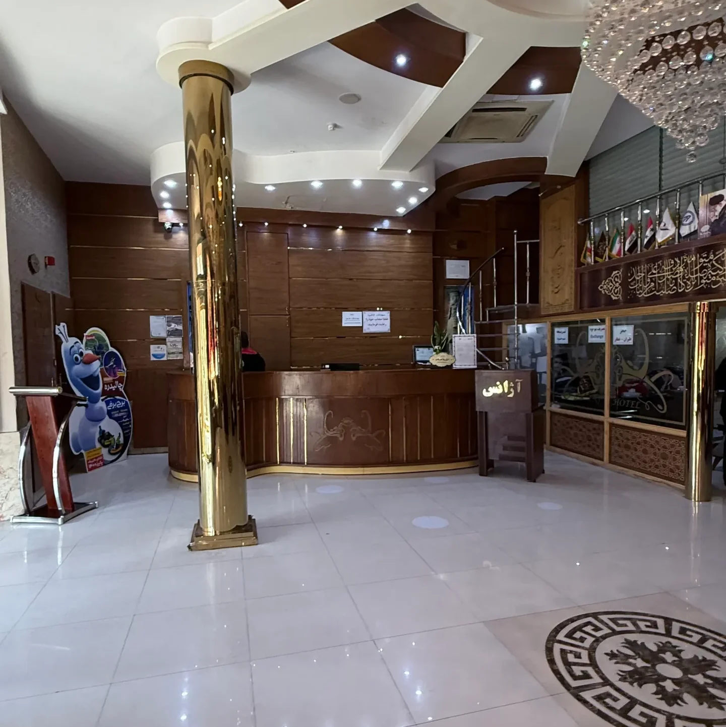 پذیرش هتل تاج مشهد