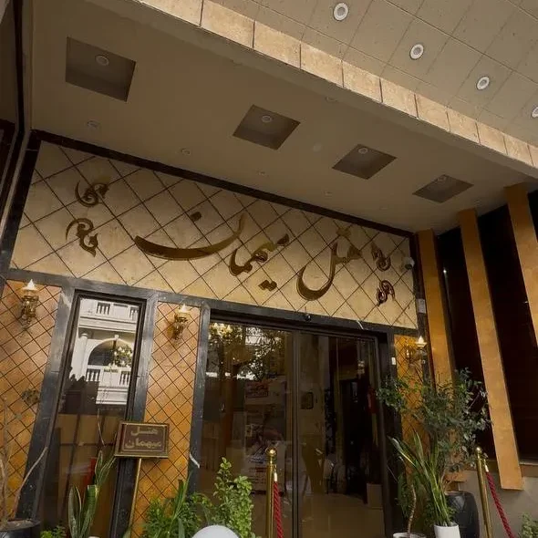 هتل میهمان مشهد