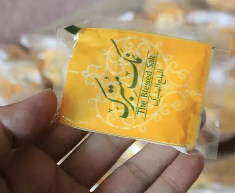 نحوه گرفتن نمک متبرک از حرم امام رضا