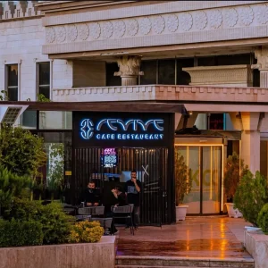 کافه رستوران ریوایو مجتمع کوهسر مشهد