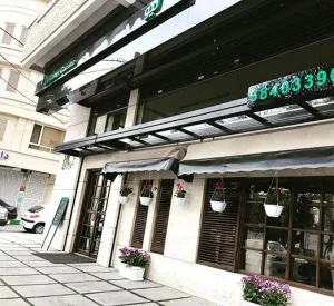 منو رستوران لیو مشهد